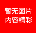 浙江象山：渔船肇事10个月未出结果 水利和渔业部门被指不作为