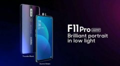 oppo f11 Pro预计3月印度发布：升降摄像头吸睛