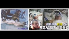 由行政拘留转刑事拘留！ 河南省信阳维权人士邢望力再遭报复 其子表示：抗争